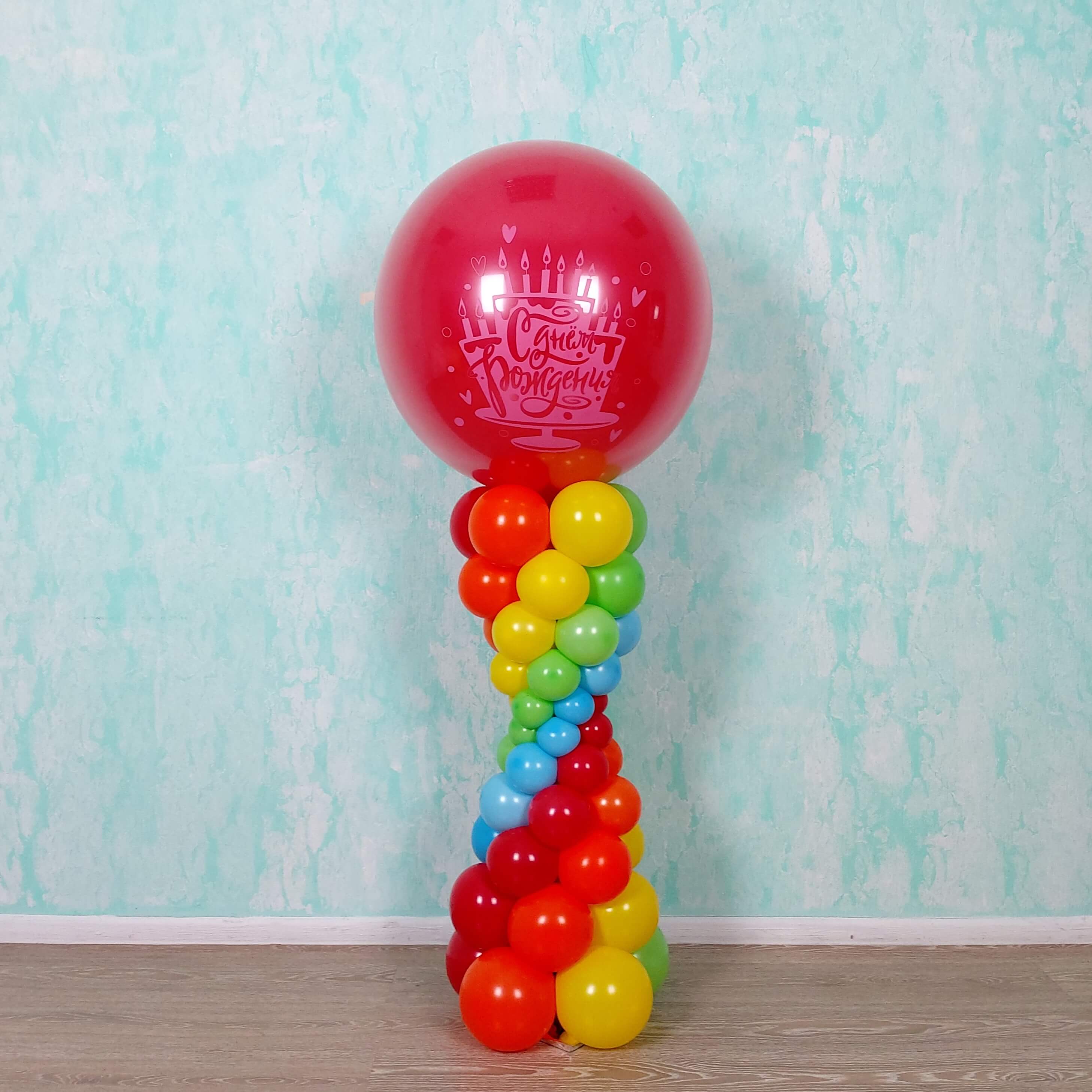7.5 ft Party Column with Starburst Accents