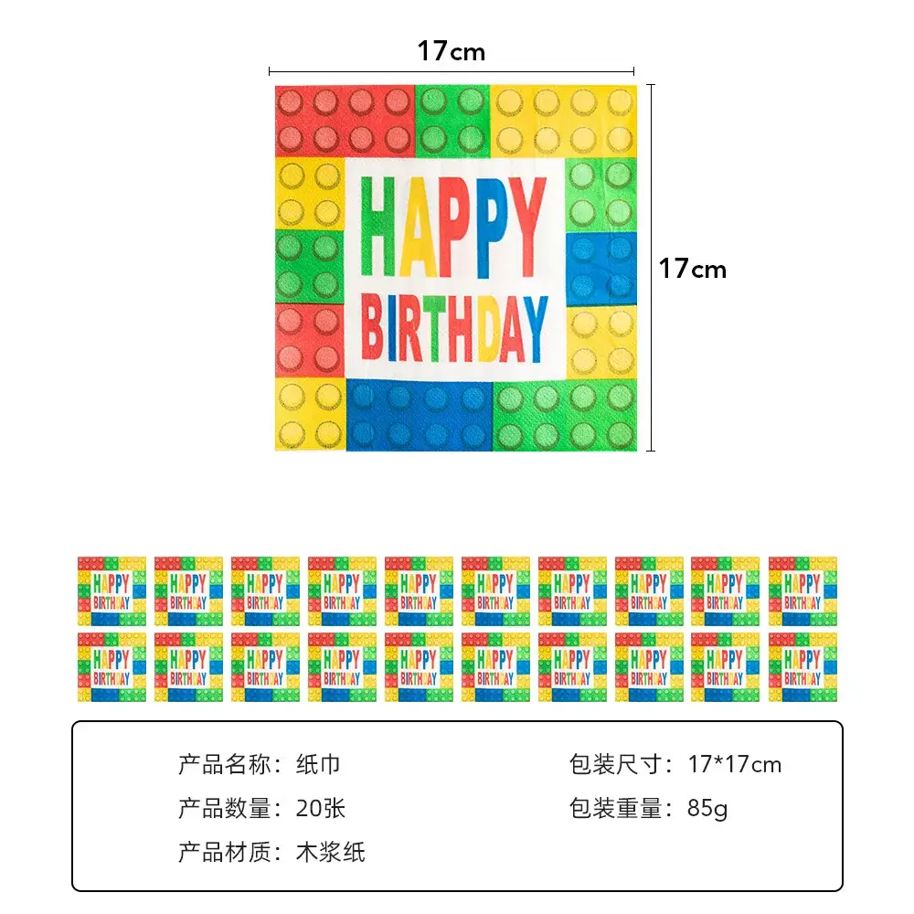 20pcs napkin