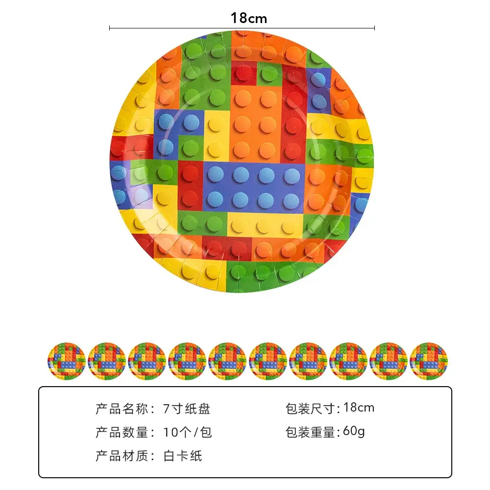 10pcs 7in plate