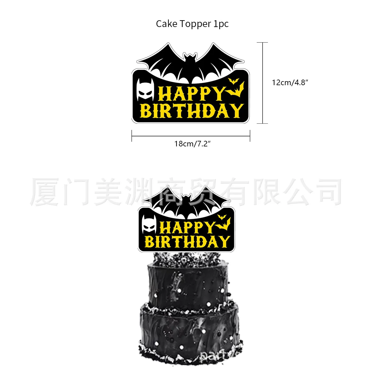 Hot Dark Knight Hero themed children's new birthda