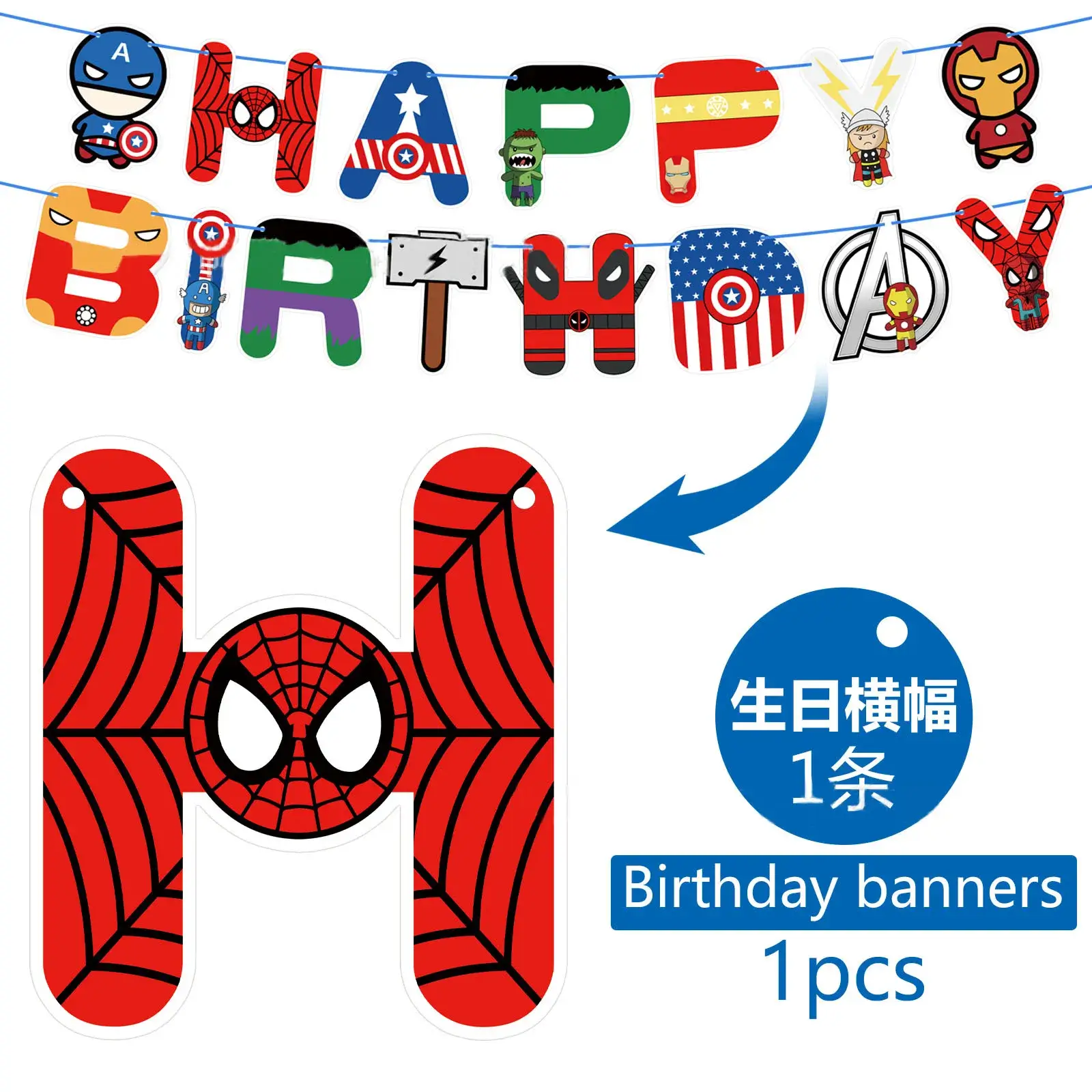 Banner-1pcs