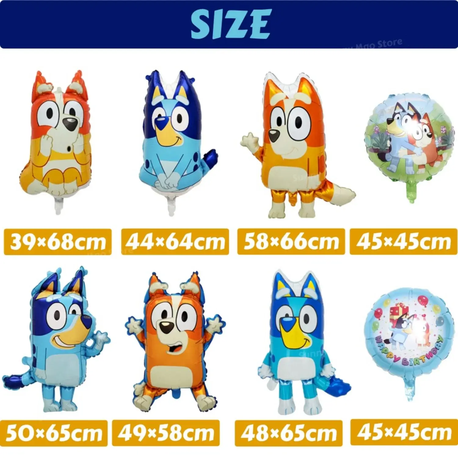 8Pcs Blue Puppy Themed Balloon Party Decorations
