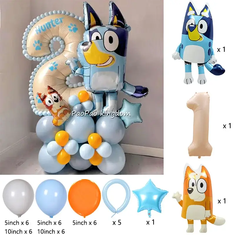 Blue Puppy Theme Birthday Party Balloon Set