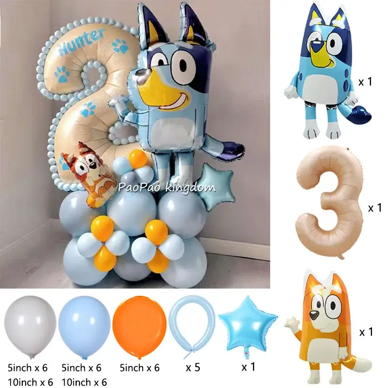 Blue Puppy Theme Birthday Party Balloon Set