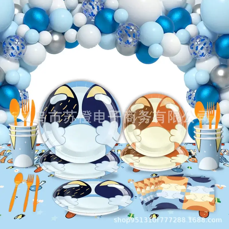 Blue Puppy Party Supplies Disposable Paper Plates