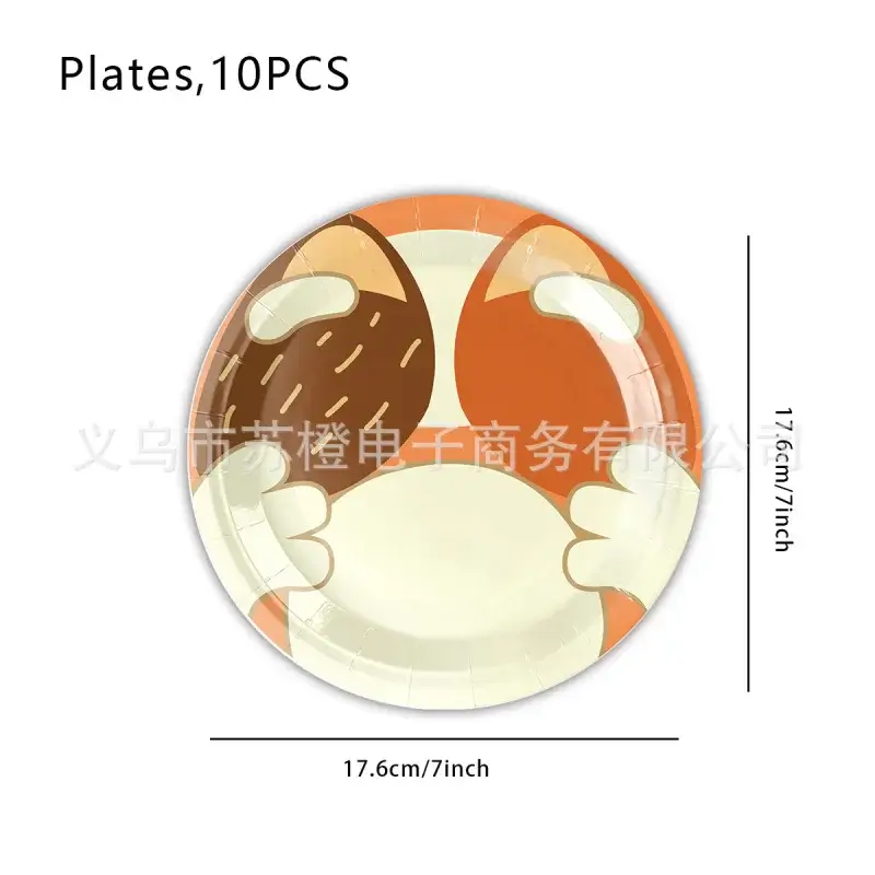 Blue Puppy Party Supplies Disposable Paper Plates