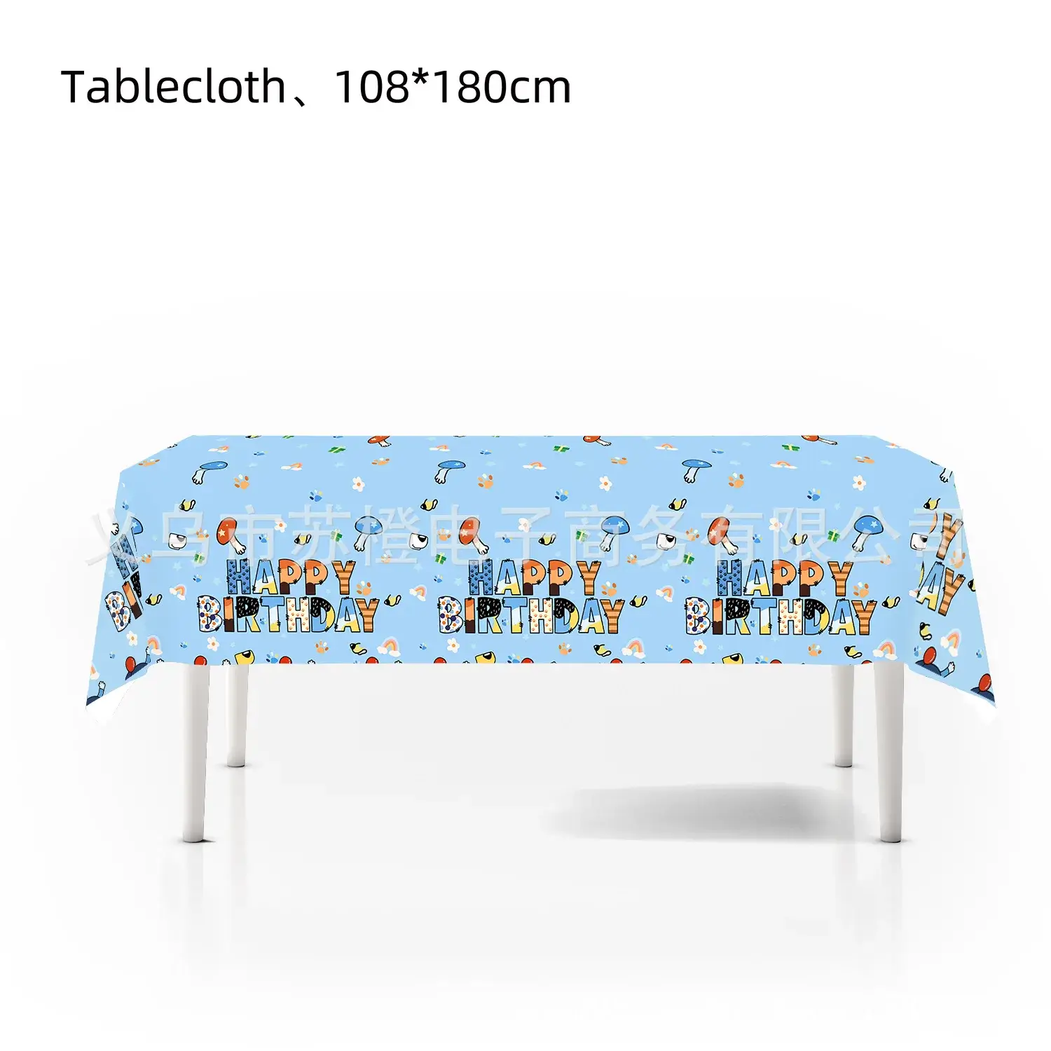 Tablecloth 1 pcs, As show