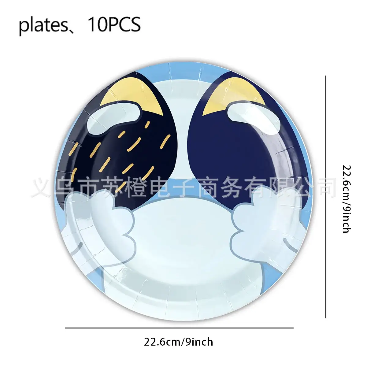 9 Inch 10 pcs, As show